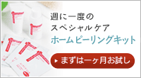 �ۡ���ԡ���󥰥��å�