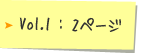 Vol.1 : 2�ڡ���